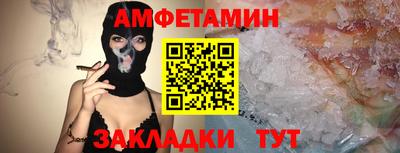 трава Апрелевка