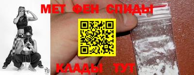 альфа пвп VHQ Апрелевка