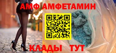 mix Апшеронск