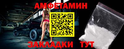 каннабис Балаково