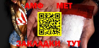 гашик Апшеронск