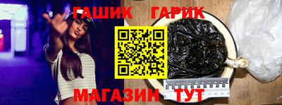 дурь Аргун