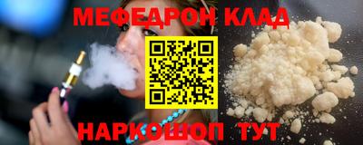 mix Апшеронск