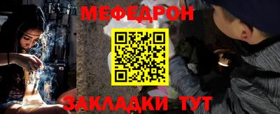 трава Апрелевка