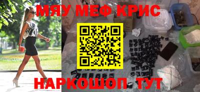 трава Апрелевка