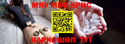 альфа пвп VHQ Апрелевка