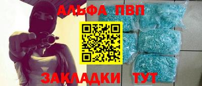 трава Апрелевка