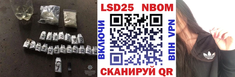 наркота Балаково Лсд 25 экстази кислота