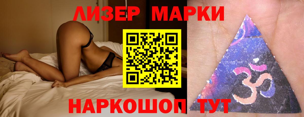 Балаково  LSD-25 экстази ecstasy  Вход с VPN  ЛСД экстази кислота 
