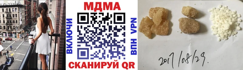 MDMA Molly  hydra tor  Балаково 