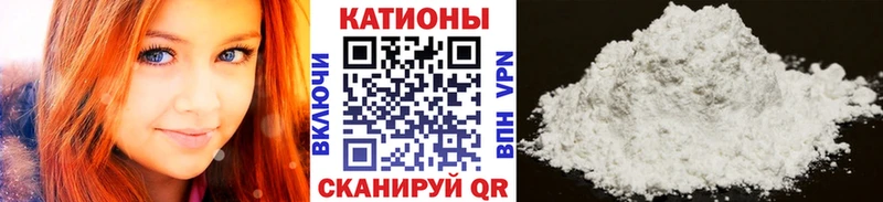 Мефедрон кристаллы  закладки  Балаково 