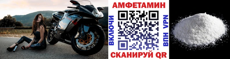 МЕТАМФЕТАМИН Декстрометамфетамин 99.9%  дарк нет официальный сайт  Балаково  где купить наркотик 