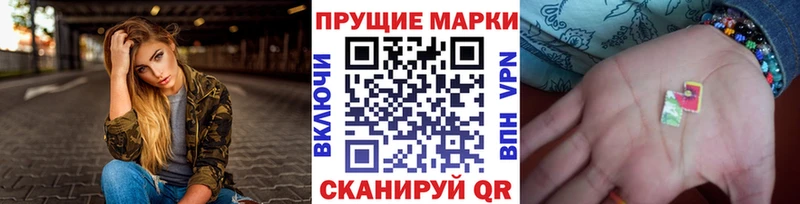 Марки N-bome 1,5мг  Балаково 