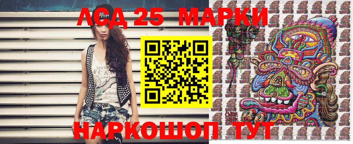 АМФЕТАМИН Балаково