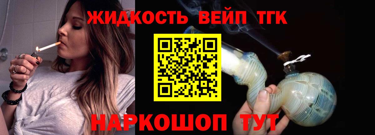 купить наркотики сайты  Балаково  ТГК Wax 