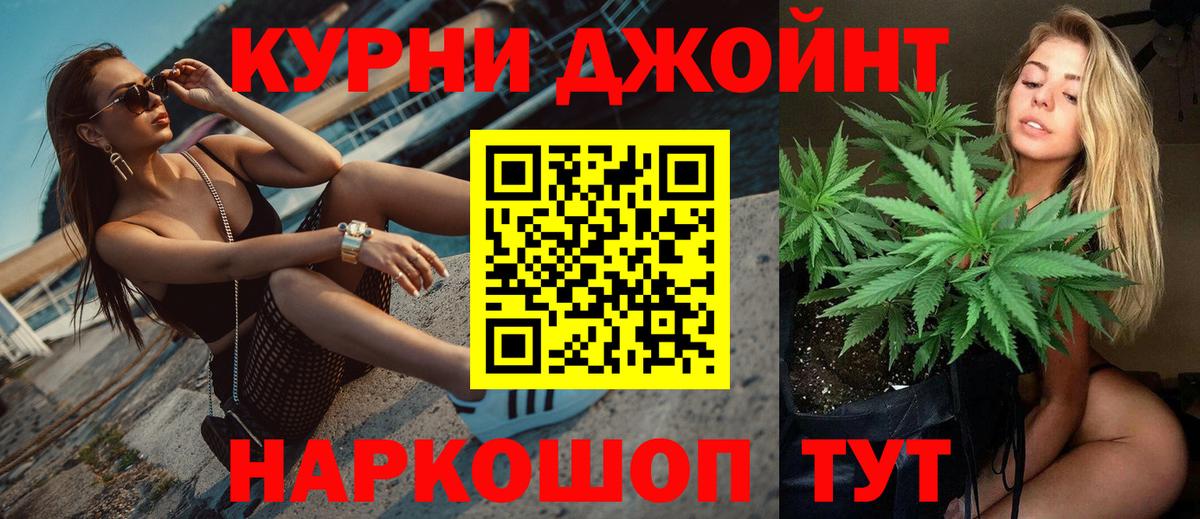 Бошки марихуана Amnesia  МАРИХУАНА Ganja  Канабис LSD WEED  Конопля VHQ  Балаково 