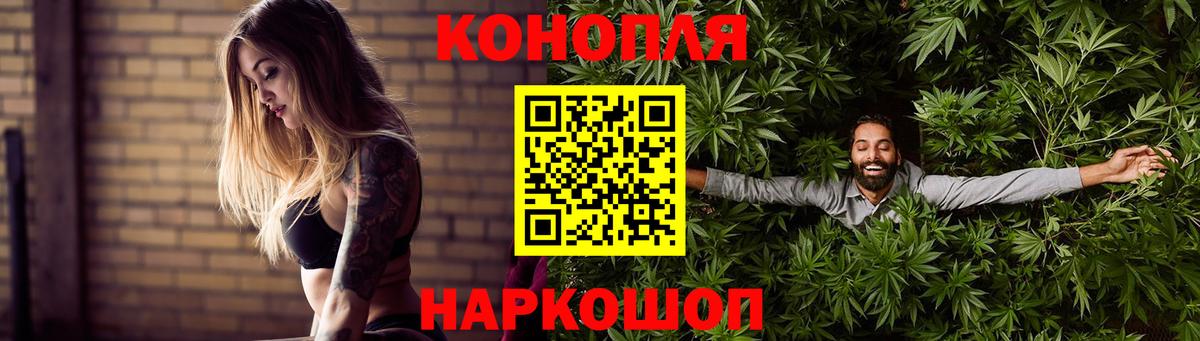 Шишки марихуана White Widow  Бошки Шишки планчик  Каннабис LSD WEED  Балаково  Вход с VPN 